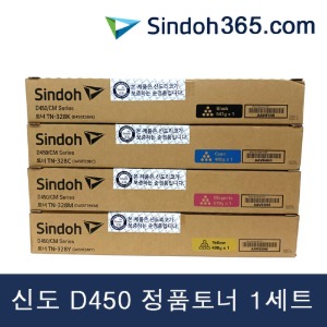 신도 D450 정품토너 1세트 D450T28KK, D450T28KY, D450T28KM, D450T28KC