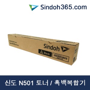 신도 N501 정품토너 TN323